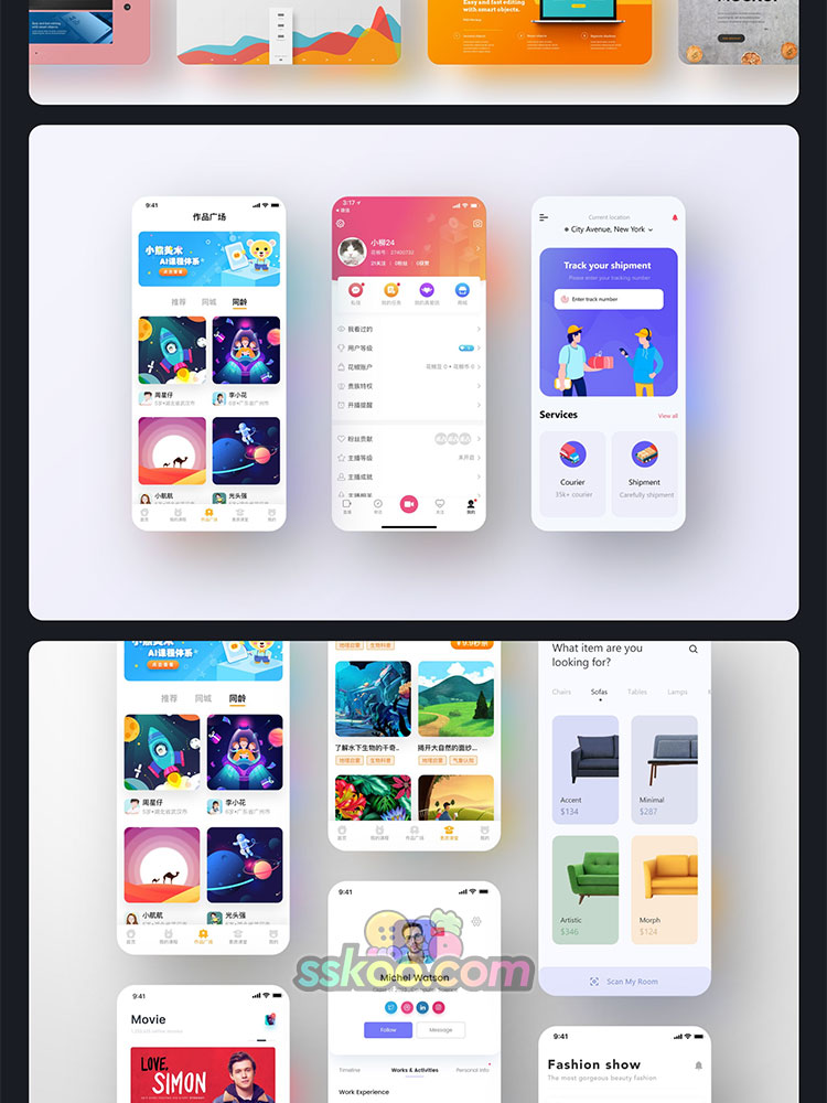 白色白模iPhone手机APP小程序UI界面作品展示贴图样机PSD设计素材插图6