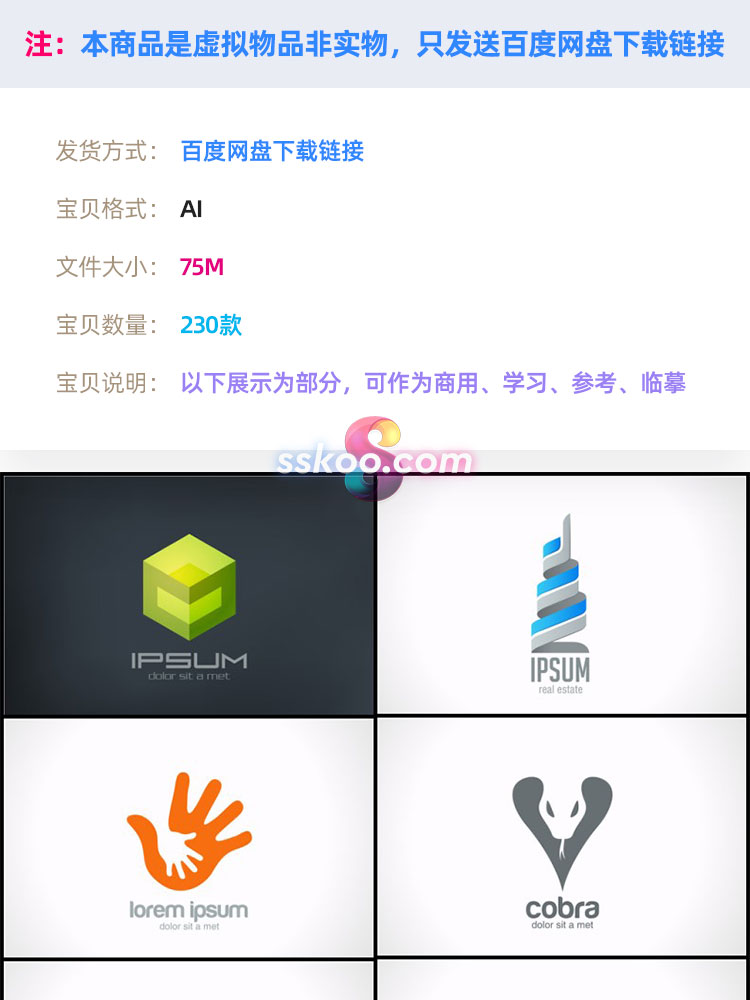 国外创意LOGO标志标识企业品牌商标VI店标作品AI矢量EPS设计素材插图1