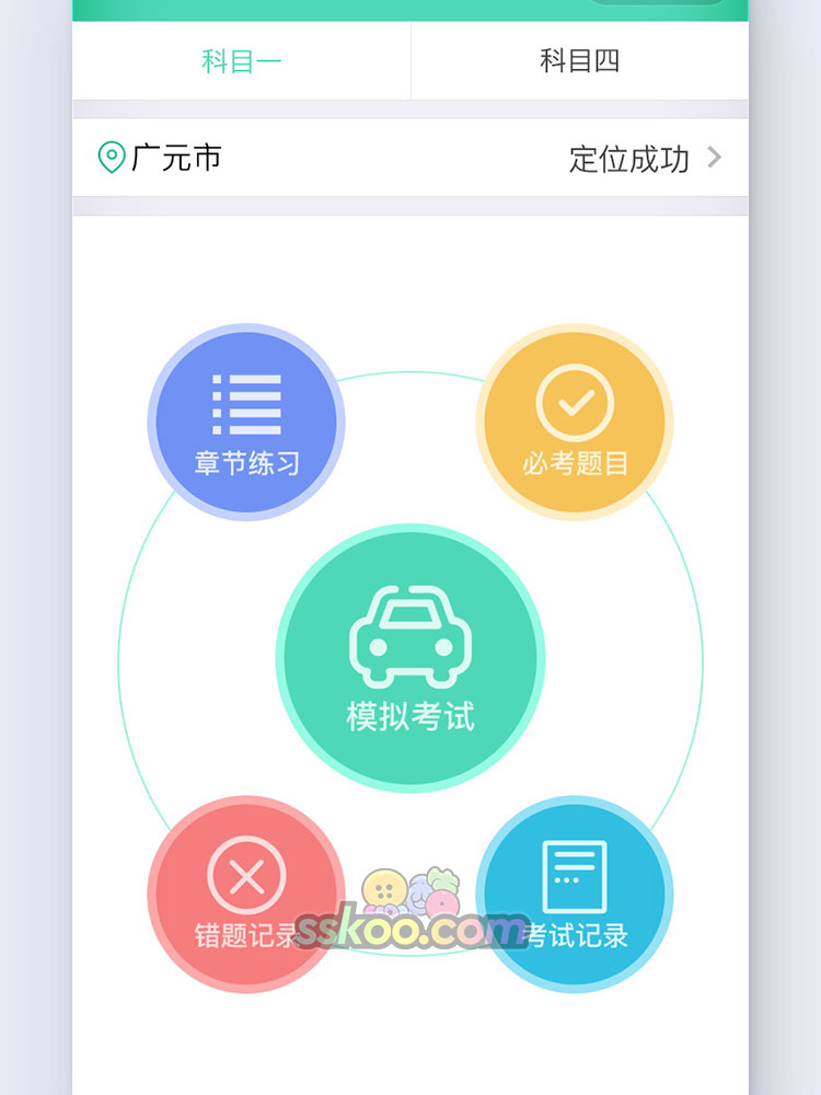 中文APP驾考学习驾校考试微信小程序UI界面小程序PSD设计素材模板插图3