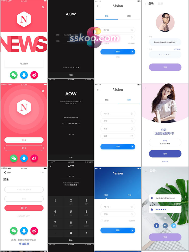 互联网产品APP用户登录注册界面UI作品模板PSD分层设计参考素材插图3