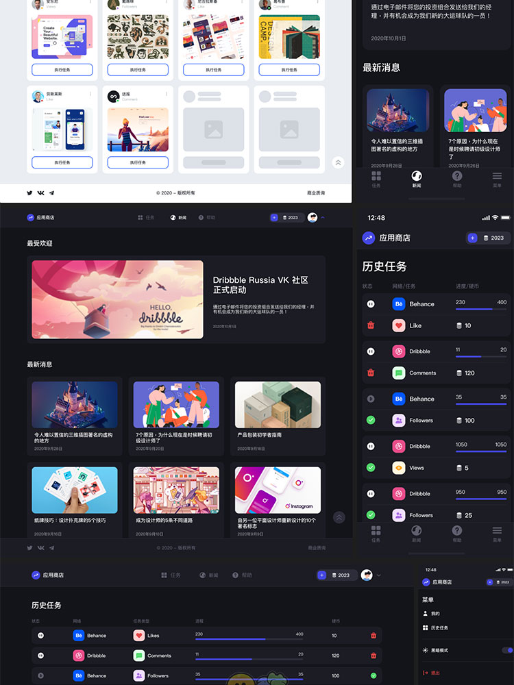 WEB端手机端PC端UI控件组件网页APP卡片式简约设计sketch素材模板插图11