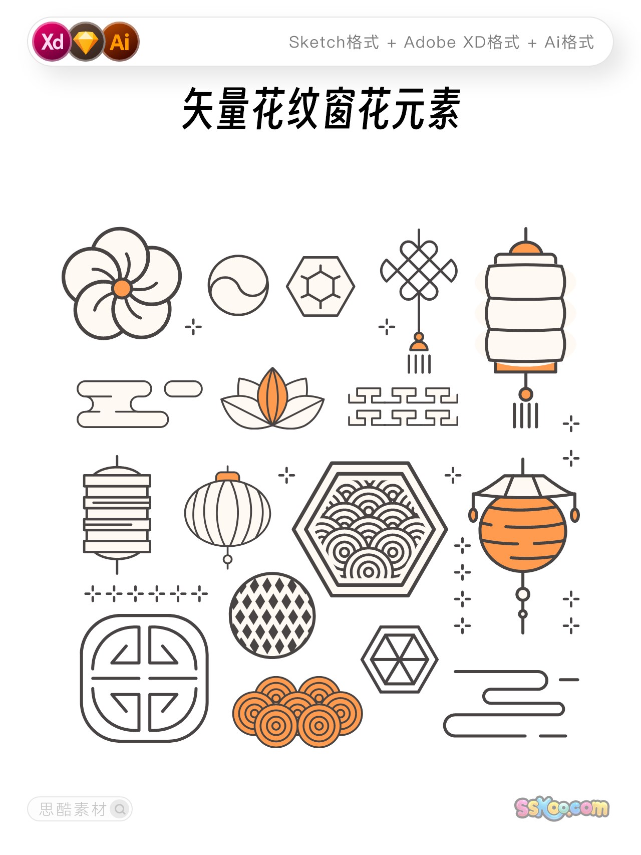 原创设计矢量花纹窗花底纹装饰元素XD文件Sketch模板ai设计素材插图10