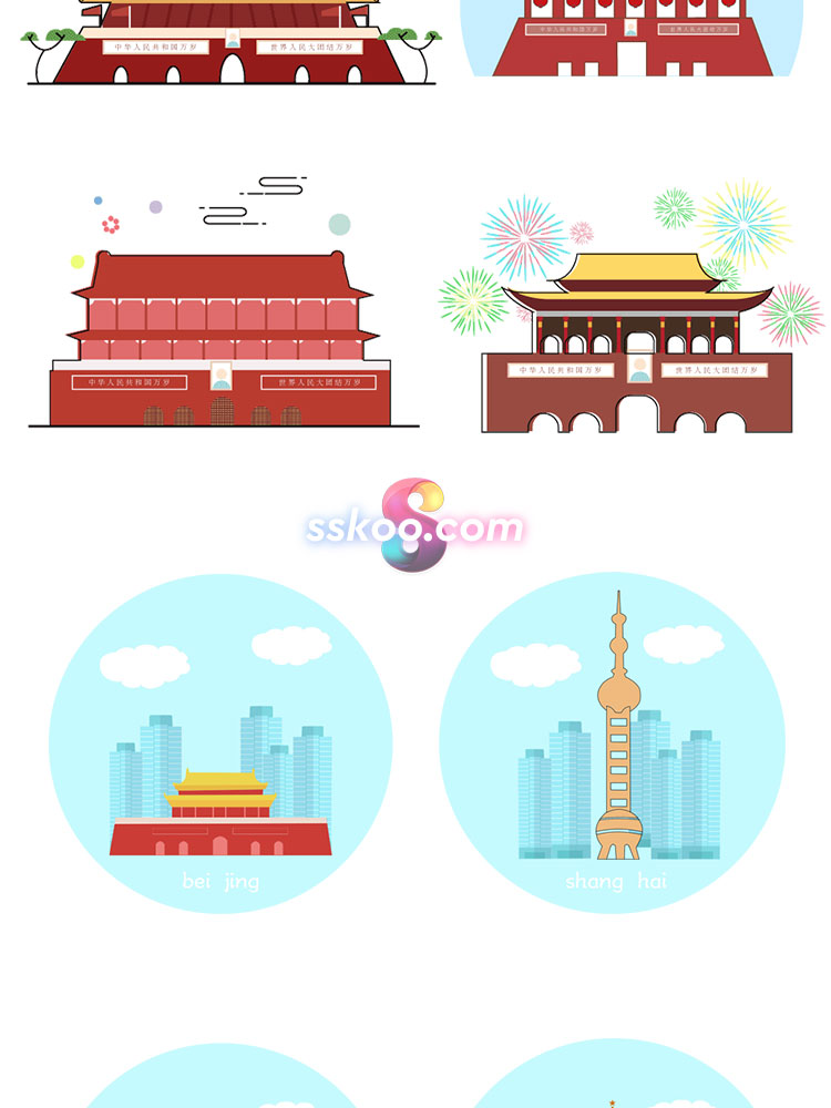 天安门北京上海广州深圳重庆杭州地标建筑扁平插画AI矢量设计素材插图10