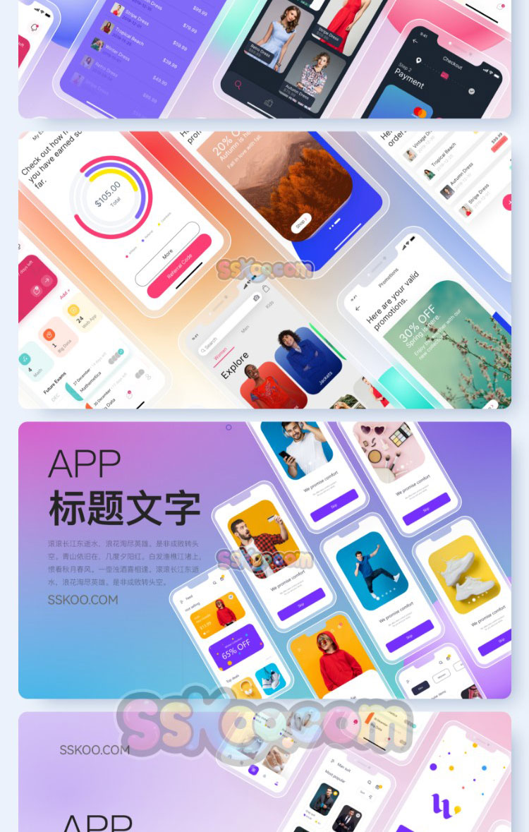 透明磨砂玻璃毛玻璃效果iPhone 13手机APP展示样机Sketch格式模板插图6