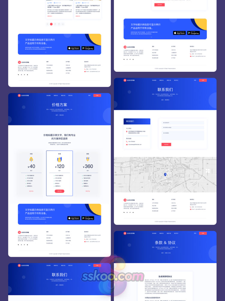 中文小清新网站首页网页排版UI界面Sketch模板PSD设计XD素材插图14