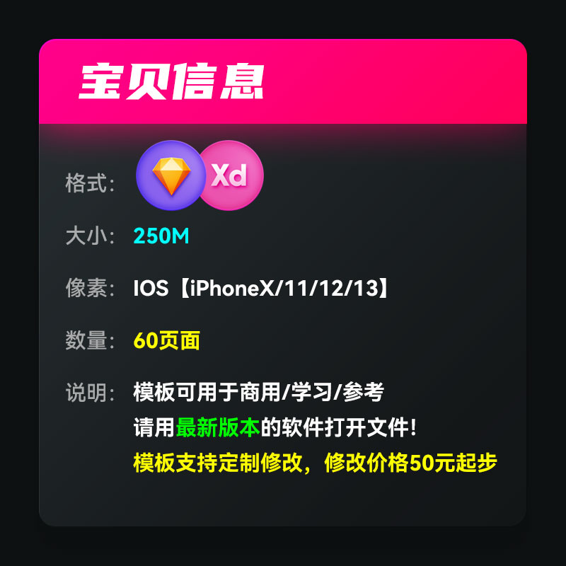 小清新电商购物流程APP拟物化UI界面sketch素材xd模板设计作品插图1