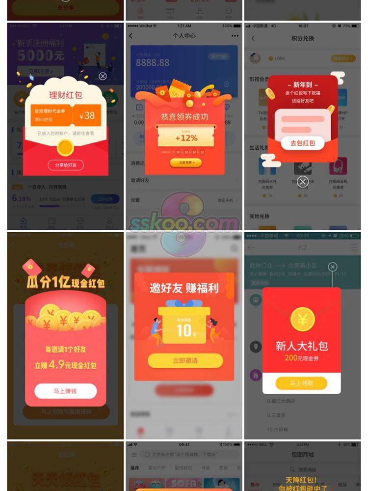 中文移动应用APP红包抢红包页面UI界面作品PSD分层素材设计模板插图10