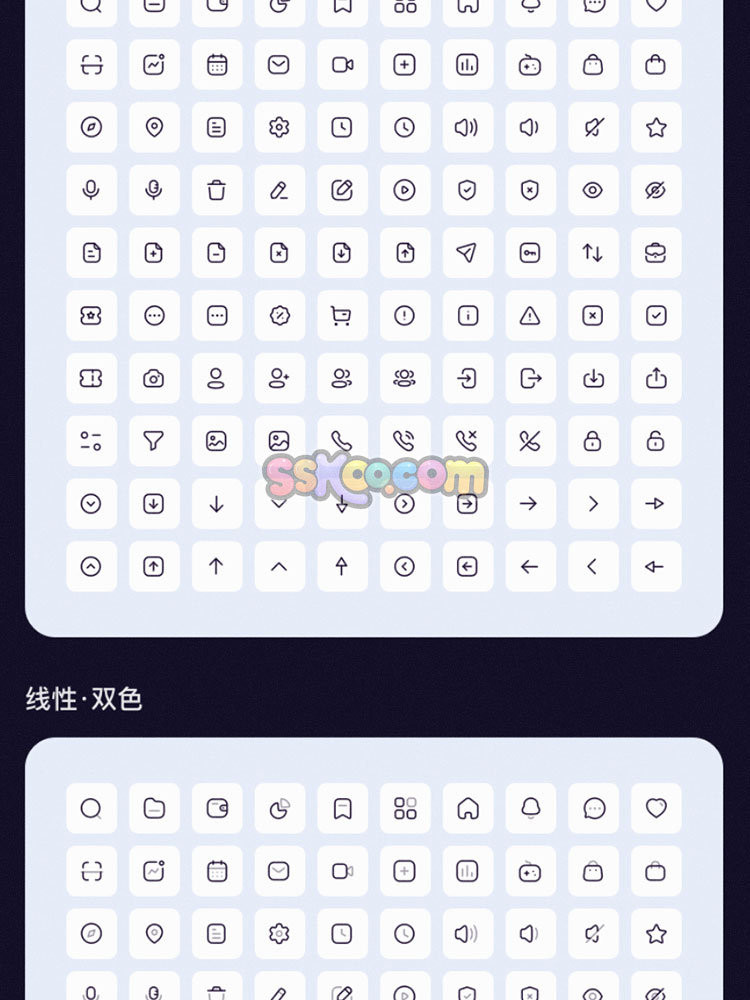 APP小程序网站简约线性UI界面金刚区icon图标设计素材矢量源文件插图2