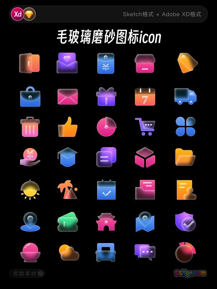 小清新彩色磨砂玻璃质感拟物图标ICON矢量XD源文件Sketch设计素材插图2