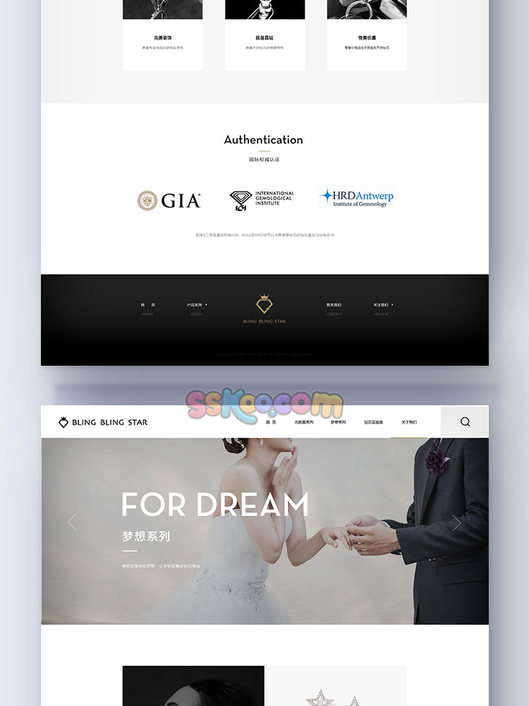 钻石珠宝奢侈品企业官网WEB网站网页UI界面设计作品素材PSD模板插图4
