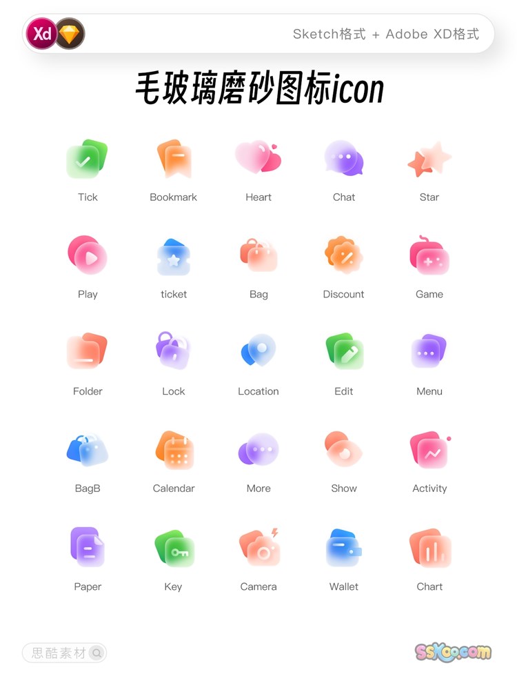 英文字体毛玻璃ICON素材APP应用图标矢量XD源文件Sketch设计模板插图1