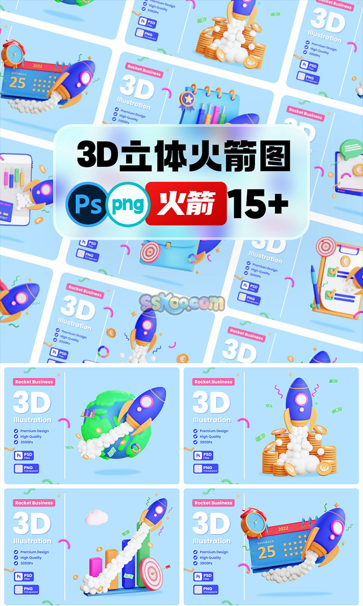 3D立体业务一飞冲天数据升级运营火箭三维插画PSD素材PNG免扣图片插图