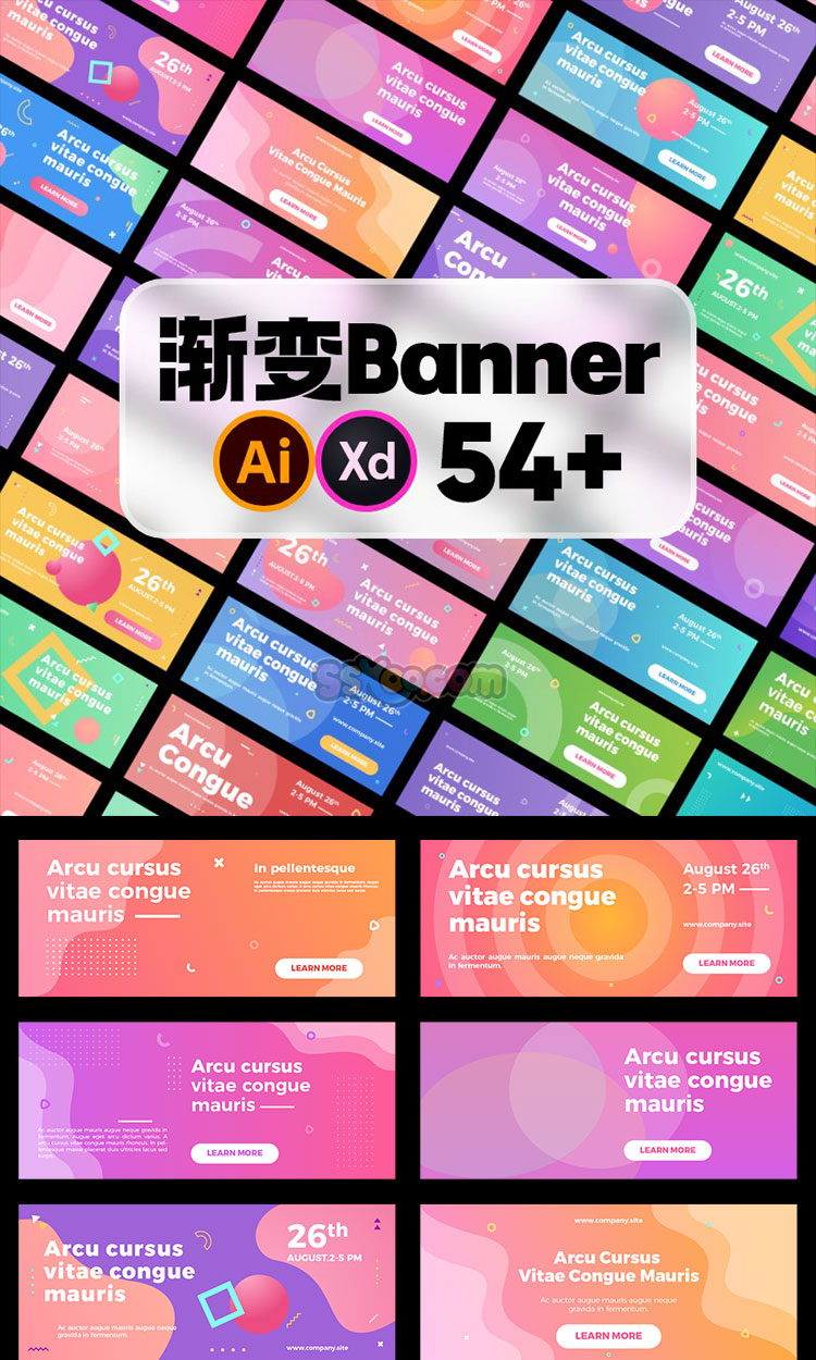 潮流抽象几何渐变海报banner封面横幅广告背景底纹矢量AI设计模板插图1