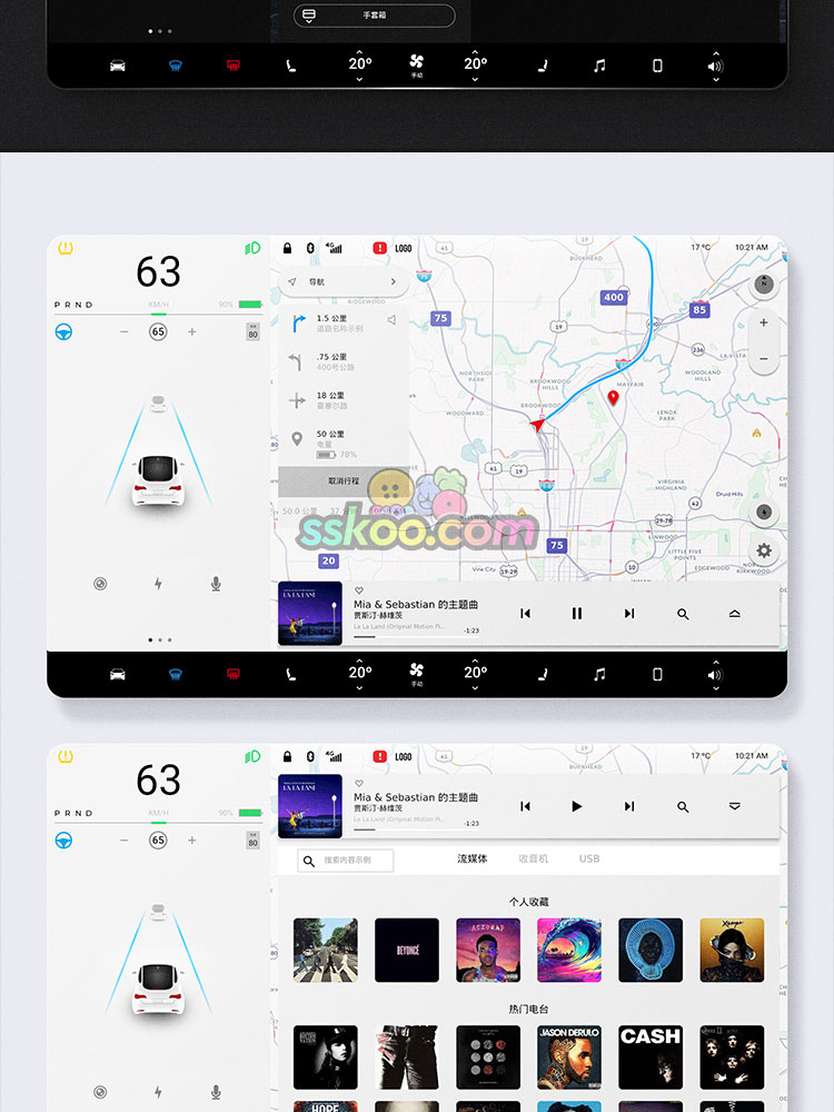 Car汽车车载中控UI界面操作系统设置sketch设计xd素材psd源文件PS插图10