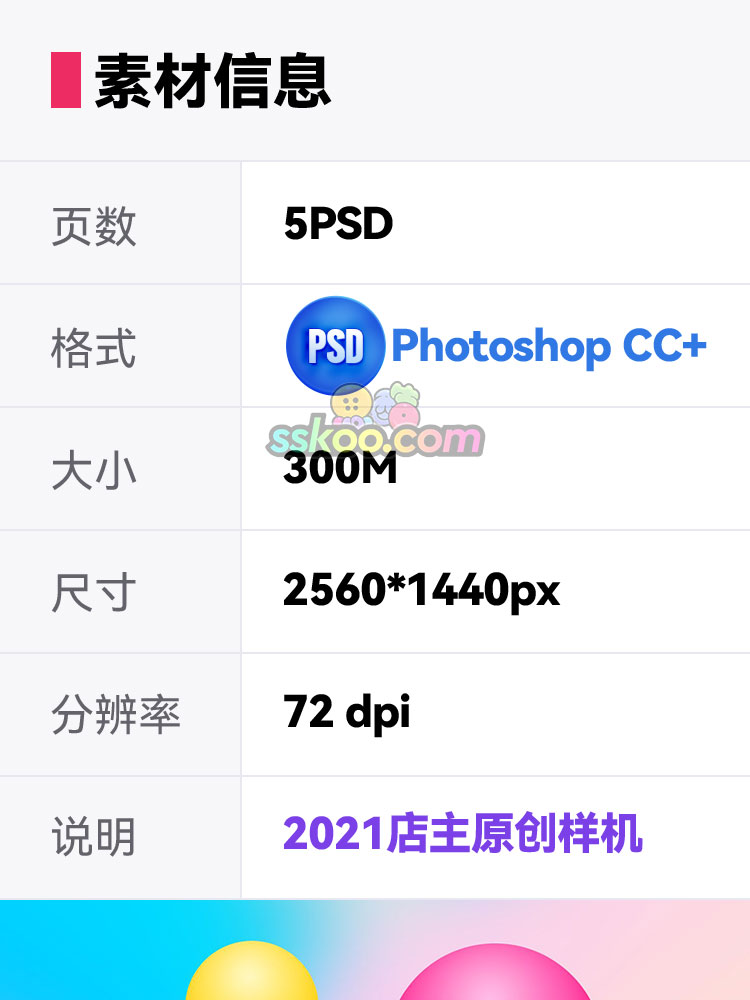 透明磨砂玻璃毛玻璃手拿iPhoneX手机APP样机UI界面展示PSD模板PS插图1