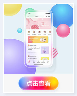 白色白模iPhone手机APP小程序UI界面作品展示贴图样机PSD设计素材插图28