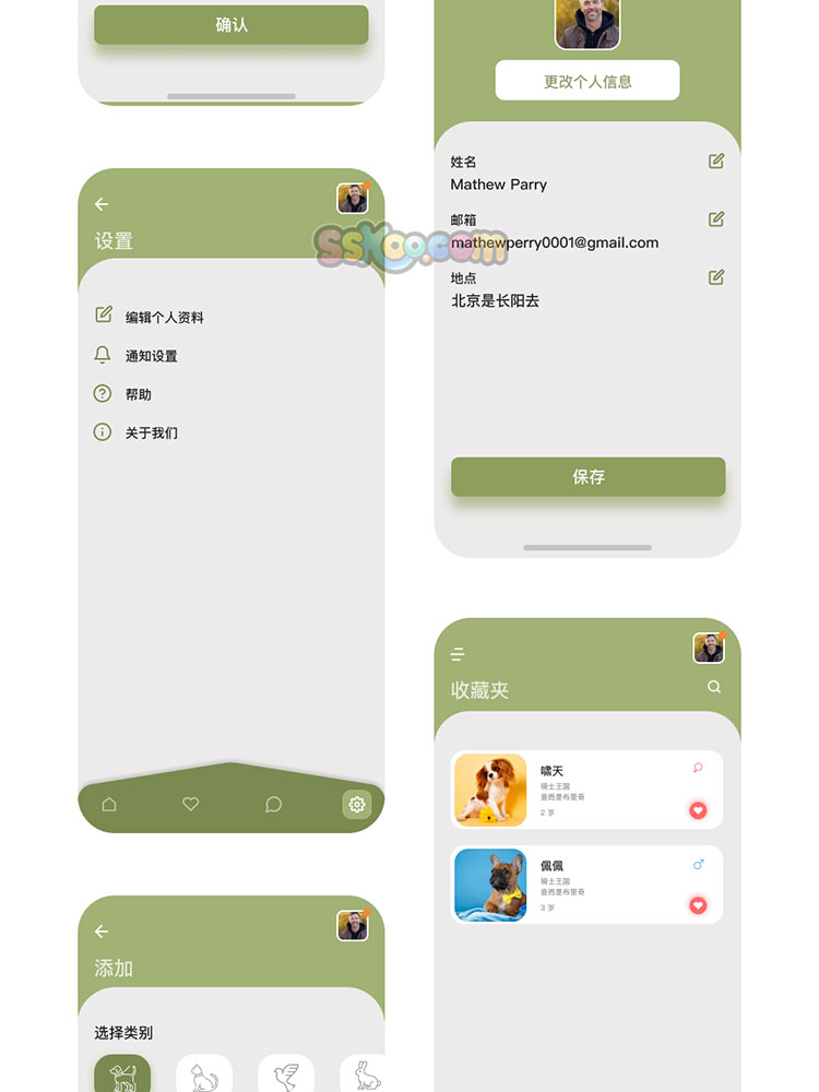 宠物领养社交中文APP小程序手机界面UI设计作品figma素材fig模板插图7