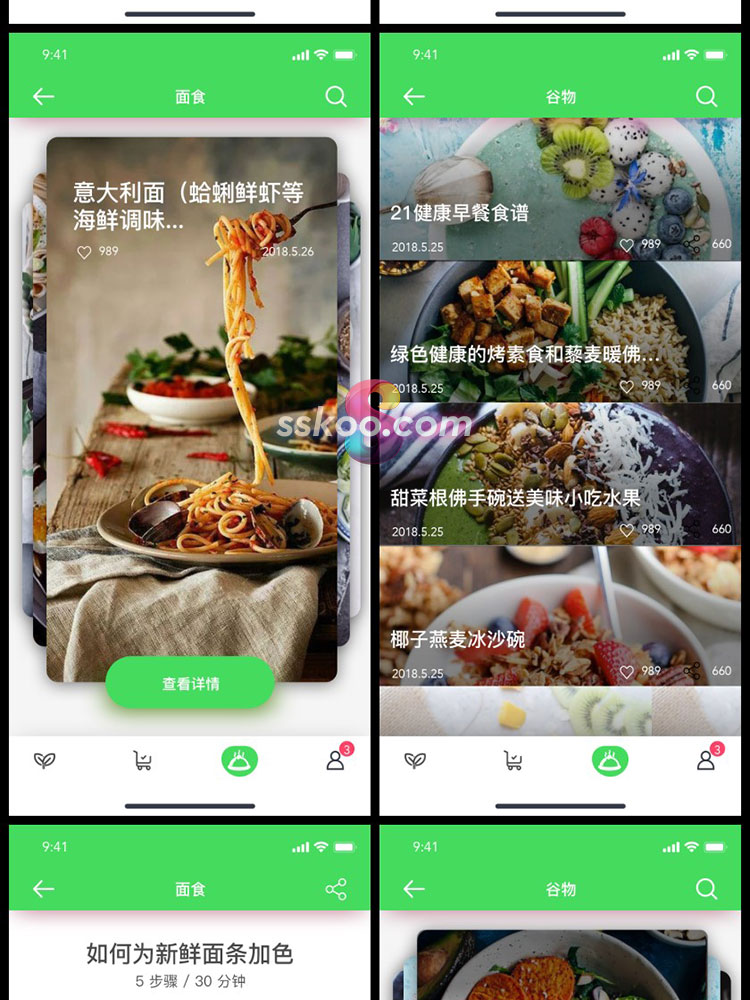 中文美食订餐菜单外卖食品商城APP界面UI设计面试作品PSD模板素材插图15