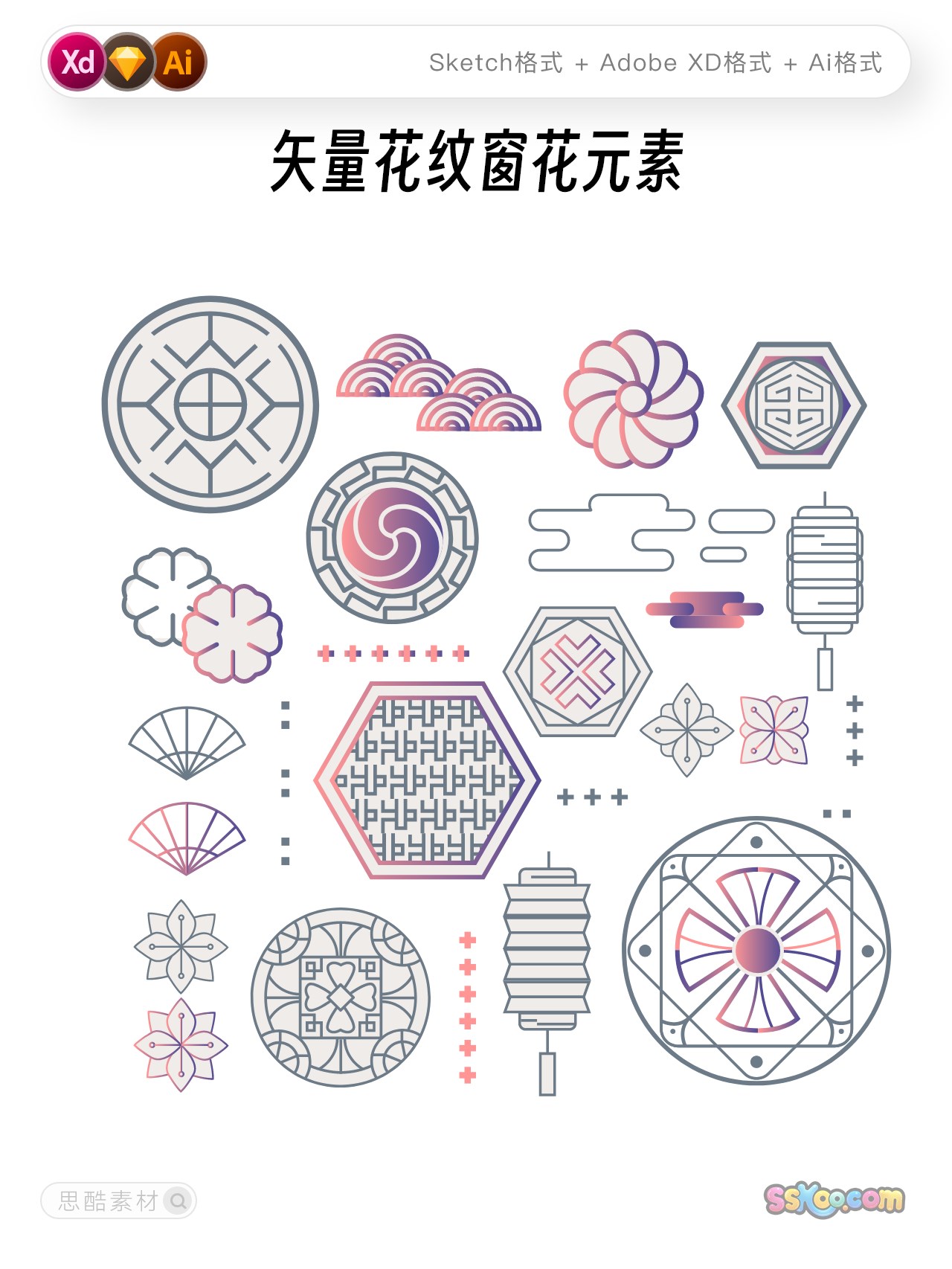 原创设计矢量花纹窗花底纹装饰元素XD文件Sketch模板ai设计素材插图6