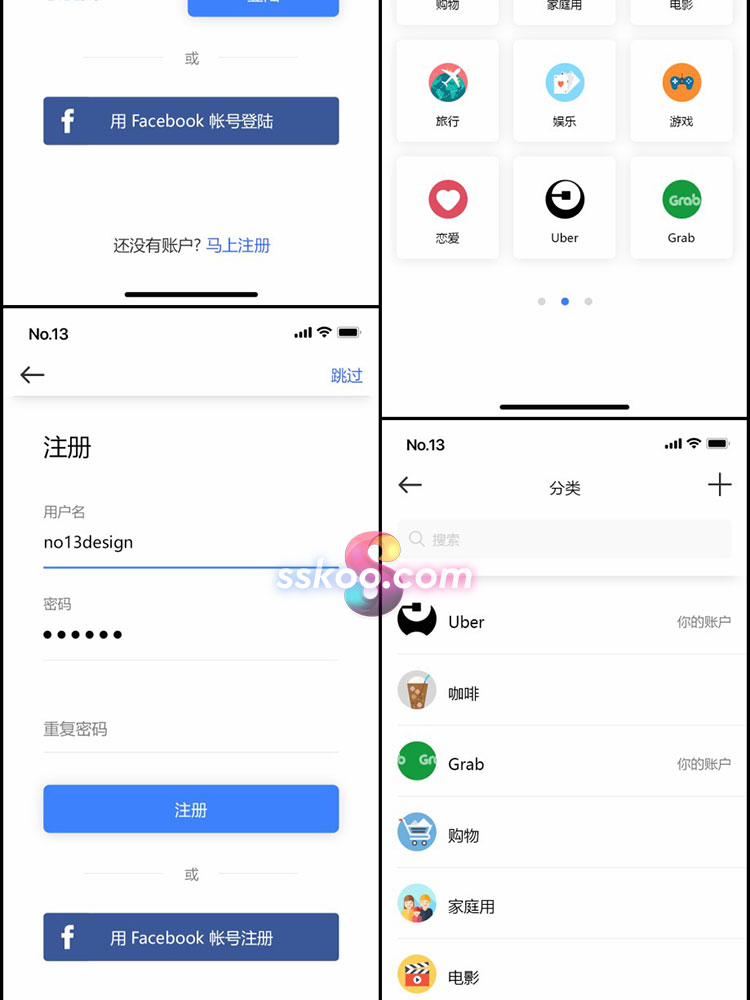 中文手机钱包管理金融理财整套APP界面UI设计面试作品PSD模板素材插图6