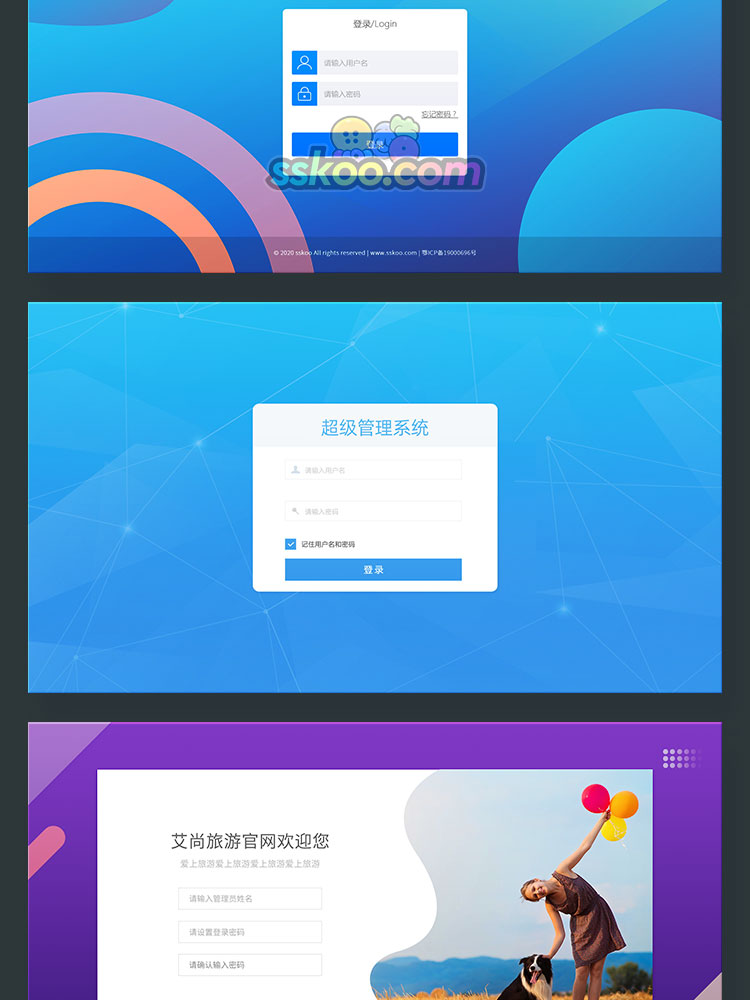 中文电脑PC端APP软件网页后台管理登录注册UI界面作品PSD设计素材插图12