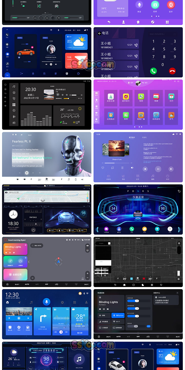 全套智能汽车HMI中控UI界面主题页面车载系统设计Sketch模板素材插图1