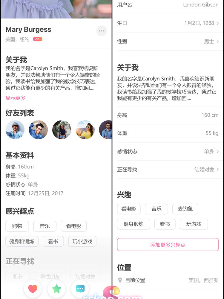 中文聊天交友社交恋爱相亲应用APP界面UI设计面试作品PSD素材模板插图10