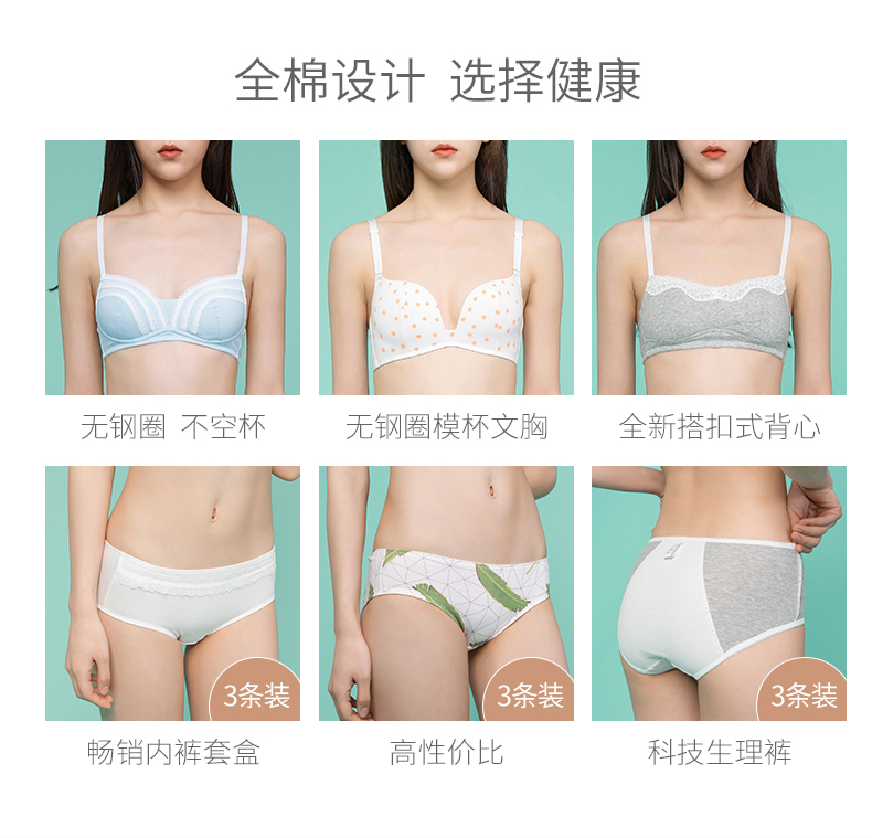 Upmiss new bông tam giác cup áo ngực không có dấu vết no steel ring bikini ngực nhỏ là mỏng và thoải mái đồ lót mùa hè