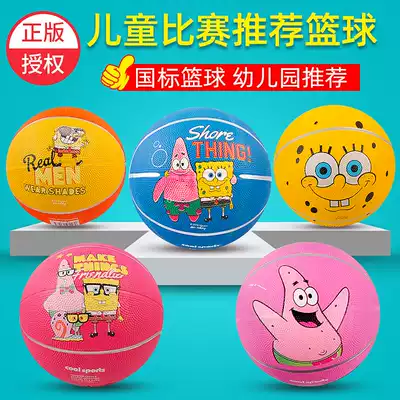 Children's basketball small leather ball No 3 No 5 primary school students kindergarten special pat ball boy female baby ball toy