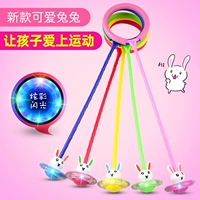Мигающая игрушка для прыжков для спортзала