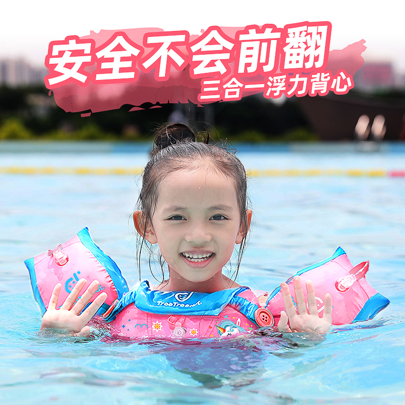 Children's swimming arm loop baby swimming ring 3-6-10 years old arm floating ring beginner water sleeve kids swimming equipment