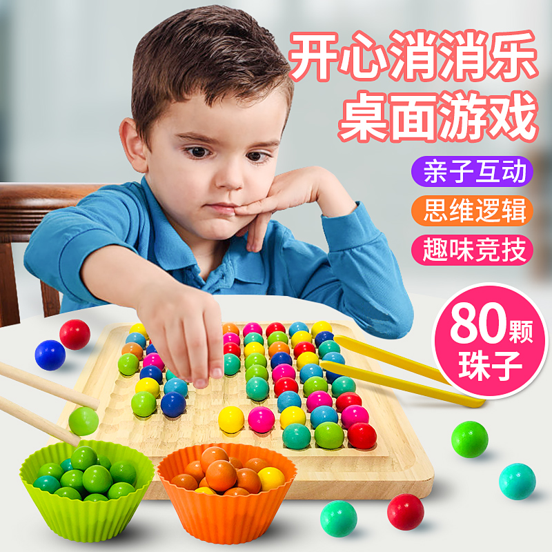 Children Happy Recreational Mind Training Exercises Dedicated to Chopsticks Clip Beads Toys Parent-child Interactive Puzzle Games