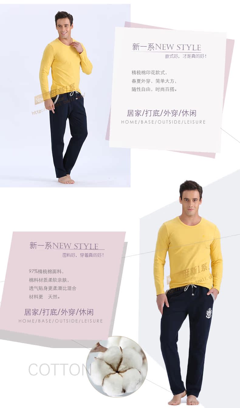 Pantalon pyjama jeunesse NEWSET1 XC57373 - Ref 741152 Image 8