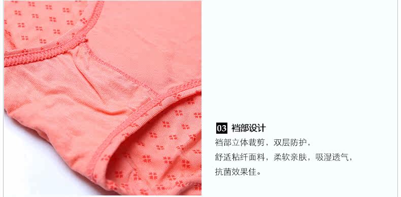 Slip jeunesse NEWSET1 XA65006 en viscose - Ref 643309 Image 18