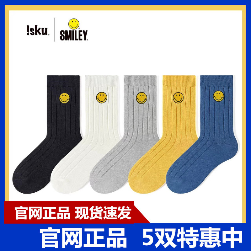 Isku Socks Women's Autumn and Winter Mid-Calf Socks Smiley Men's Black Sports Cotton Socks Couple's Co-Branded Smiley Socks