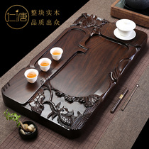 Whole piece of natural ebony tea tray Solid wood household thickened logs Carved Kung Fu tea tray Tea sea tea table