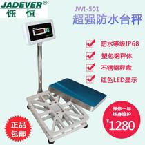 Taiwan Yuheng JADEVER electronically called JWI501 plastic steel waterproof scale 30 60kg industrial tideproof anti-corrosion