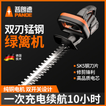 Electric hedge machine rechargeable branch trimmer Lithium electric fence Greening cutting machine Tea Leaf Garden pruning machine