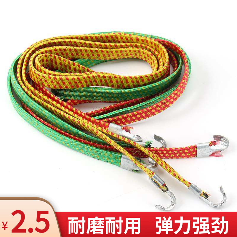 Motorcycle strap rope electric car luggage belt elastic rope elastic rope trunk strap bike