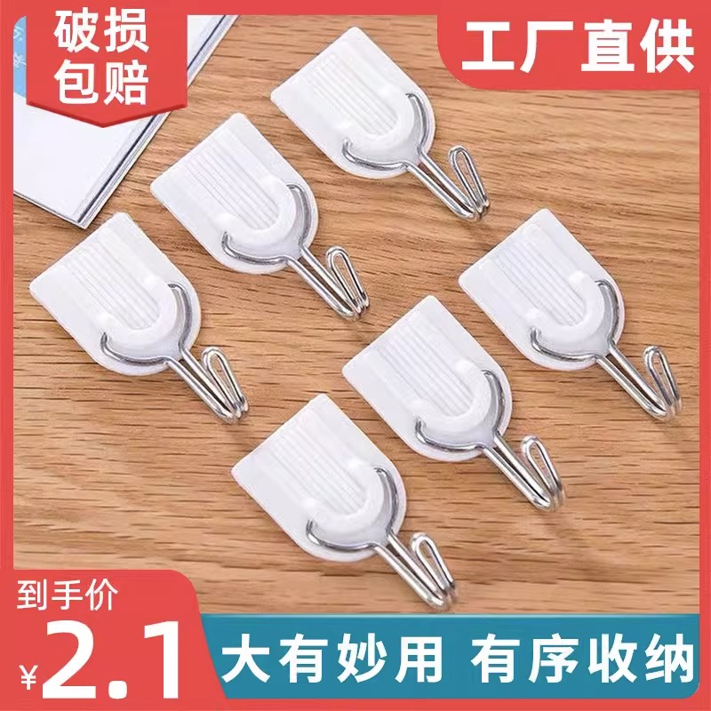 シームレスな粘着フックを強化キッチン耐荷重粘着ステッカーフックドアパンチングフックなしバスルーム壁壁粘着フック
