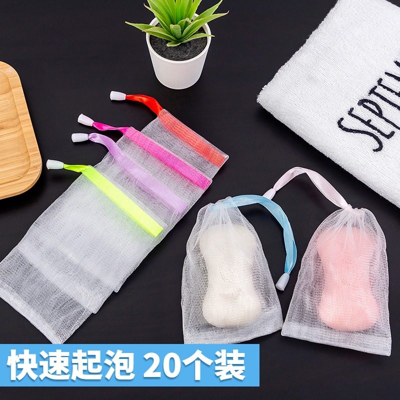 Bubbling mesh face washing mesh face washing mesh washing net washing face washing net face washing face bag bag