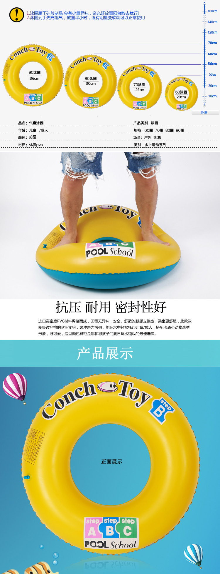 Bơi vòng nam giới trưởng thành và phụ nữ dày inflatable phao cứu sinh học bơi để tăng vòng tròn nổi bơi người lớn vòng tròn trẻ em nách vòng phao bơi đỡ cổ cho bé