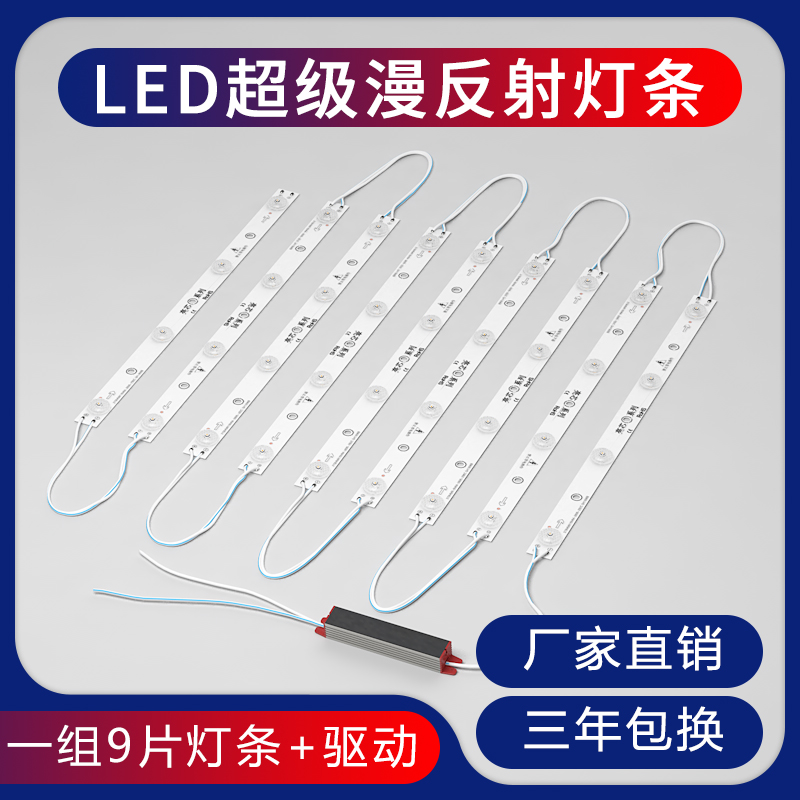 Super diffuse reflector light strip ultra-thin kabu advertising light box 220V rolling shutter light soft film ceiling light with led dimming
