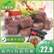 Chase Bulls classic beef grain 300g Barbecue Beef Stru Lin Leg Meat Western Dining Iron Plate Burning Roast Buffet Commercial