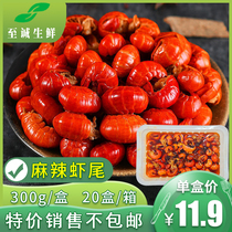 Spicy crayfish tail 300g single boxed with heated ready-to-eat spicy little lobster tail cooked food frozen commercial takeaway