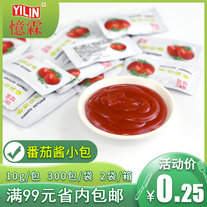 Amnesia Tomato Sauce 10g Fries Chicken Rice Blossom Fish Egg Puffed Food Tomato Shaji Per Bag 300 Packs Per Carton 2 Bags