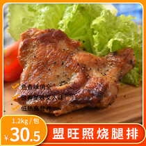 Leanwang shine Chicken Leg Platoon 1 2kg Single-Pack Days Style Photos Of Chicken Pickle Leg Meat Semi-finished Chicken Steak Cured Raw Chicken
