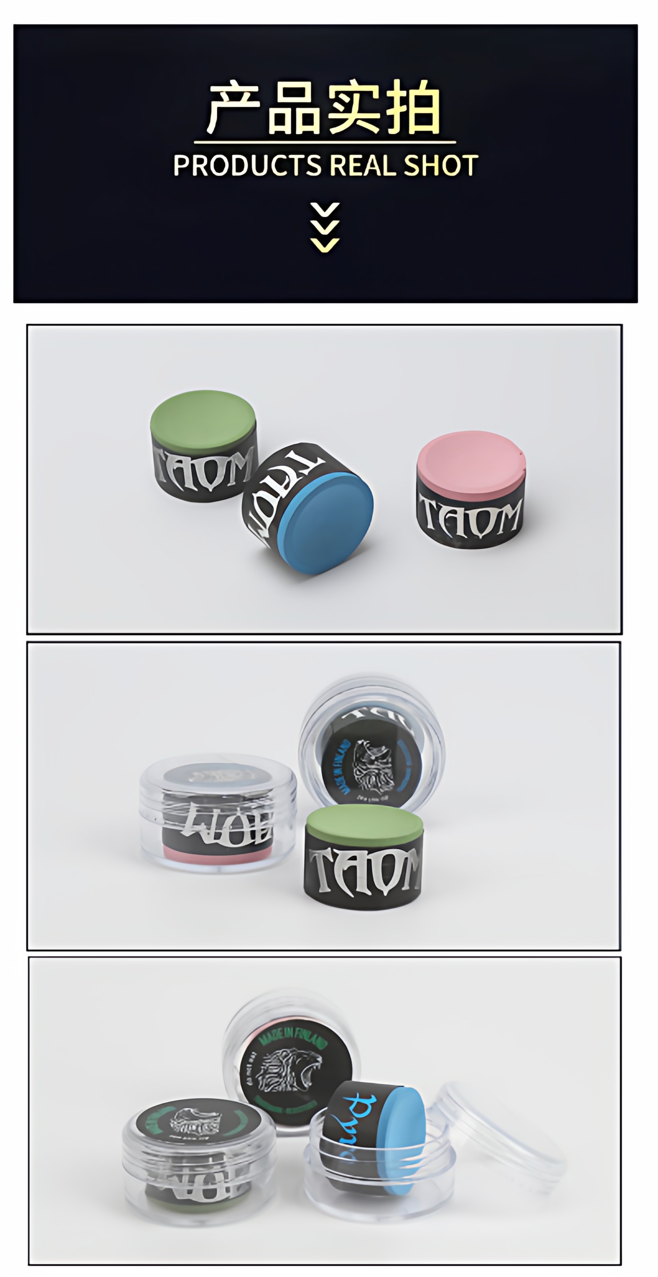 Мел для кия 【芬兰】taom巧粉塔悟姆v10巧克粉圆形台球杆职业斯诺克中八枪粉