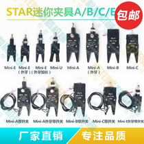 STAR manipulator mini fixture pneumatic mini fixture Mini-A B C E nozzle clamp pneumatic clip