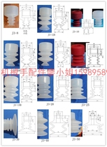 Manipulator accessories Tianging Big Head Suction Cup vacuum suction cup qigong element high quality silicone suction suction nozzle